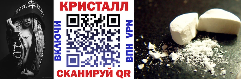 Купить закладки  Мариинск  АМФЕТАМИН Розовый 