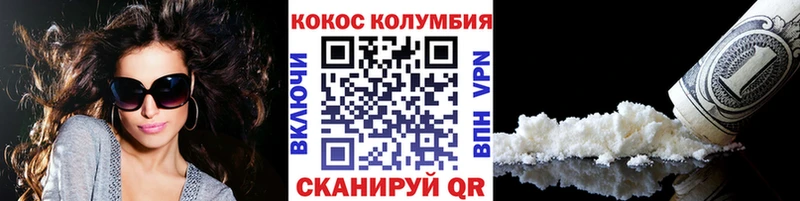 Купить  Мариинск  Cocaine VHQ 