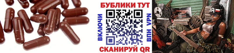 Купить где  Мариинск  Ecstasy XTC 