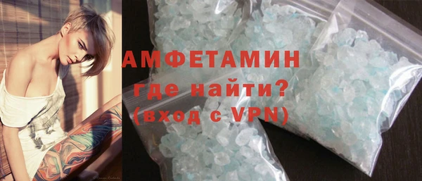 спайс Богородицк