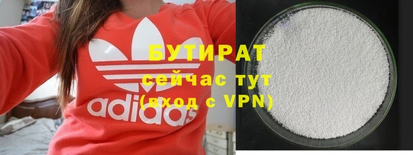 шишки Богородск