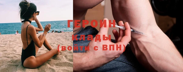 спайс Богородицк