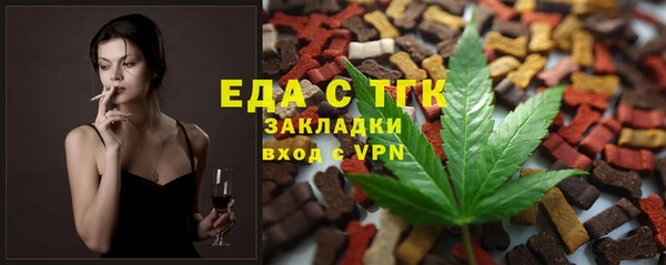 гидра Богданович
