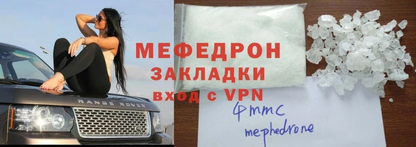 гидра Богданович