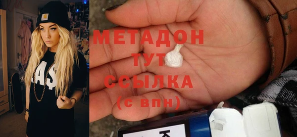 спайс Богородицк