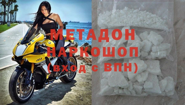 спайс Богородицк