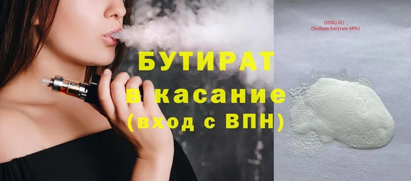 спайс Богородицк