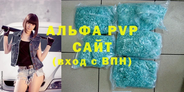 шишки Богородск
