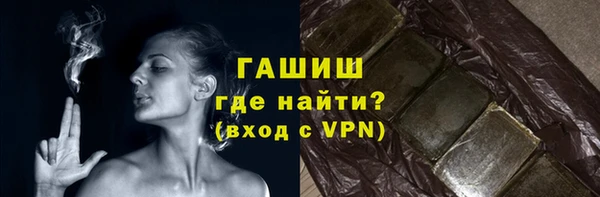 шишки Богородск