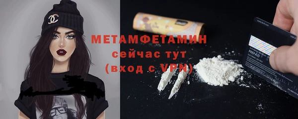 спайс Богородицк