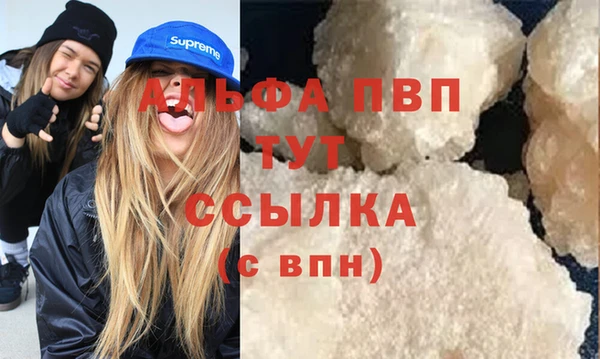 спайс Богородицк