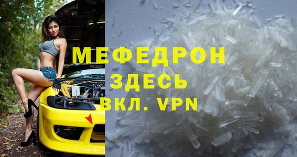шишки Богородск