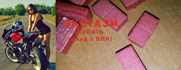 шишки Богородск