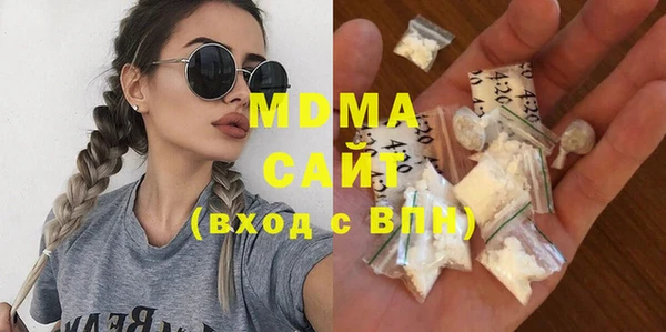 шишки Богородск