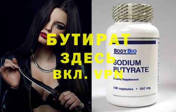 спайс Богородицк