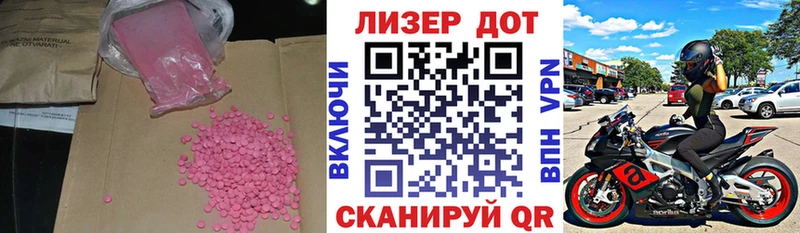 Лсд 25 экстази кислота  Купить где  Мариинск 