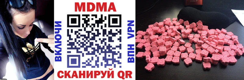 МДМА VHQ  Купить где  Мариинск 