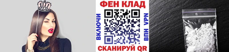Метамфетамин мет  Купить  Мариинск 