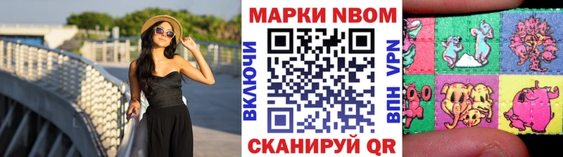 Купить  Мариинск  Наркотические марки 1,5мг 